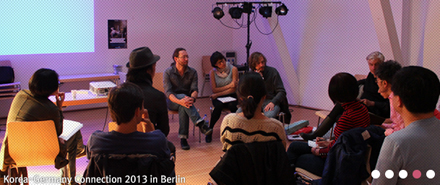 〈한-독일 커넥션 2013〉