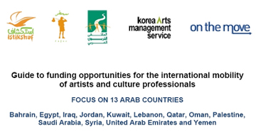「예술가와 문화종사자를 위한 아랍 13개국 국제 유동성 기금 가이드-아랍 13개국 초점」
