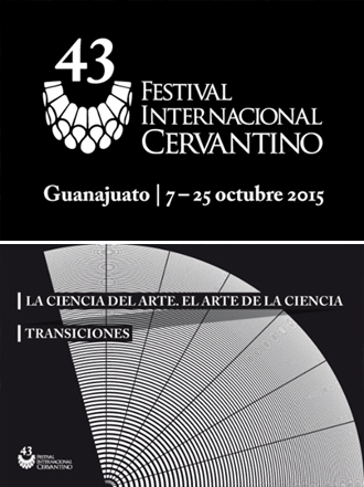 제 43회 세르반티노 축제 포스터 ⓒFestival Internacional Cervantino