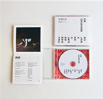 단편선과 선원들 《동물》 ⓒ단편선과 선원들