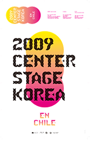 2009 센터스테이지코리아 칠레 한국특집 포스터