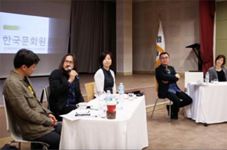’Listen to the Cities’ forum at Korean Cultural Centre ⓒTheNation