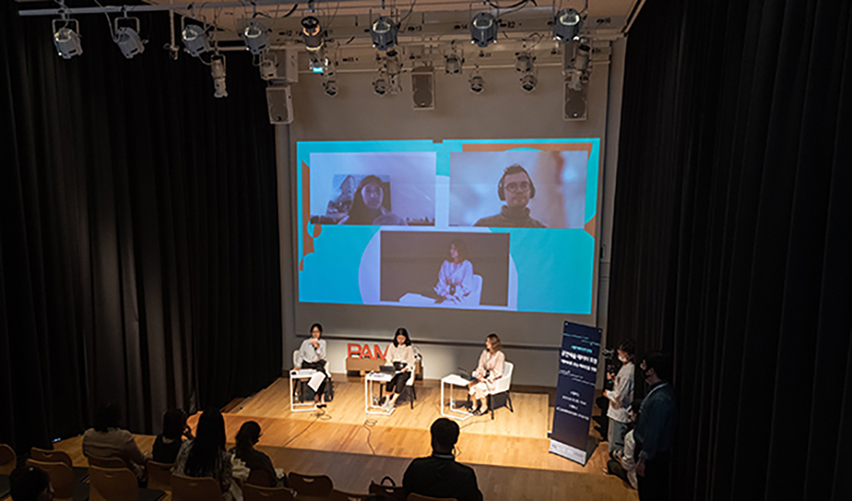 공연예술데이터포럼