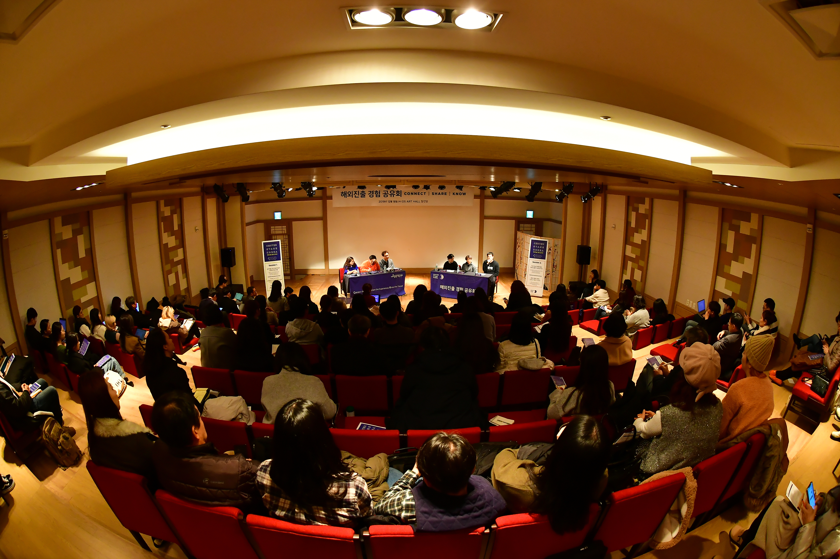 2019 센터스테이지코리아 해외진출 경험공유회 ⓒ예술경영지원센터