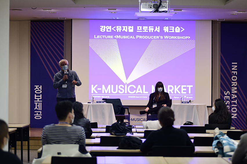 Musical Producer’s Workshop @KAMS